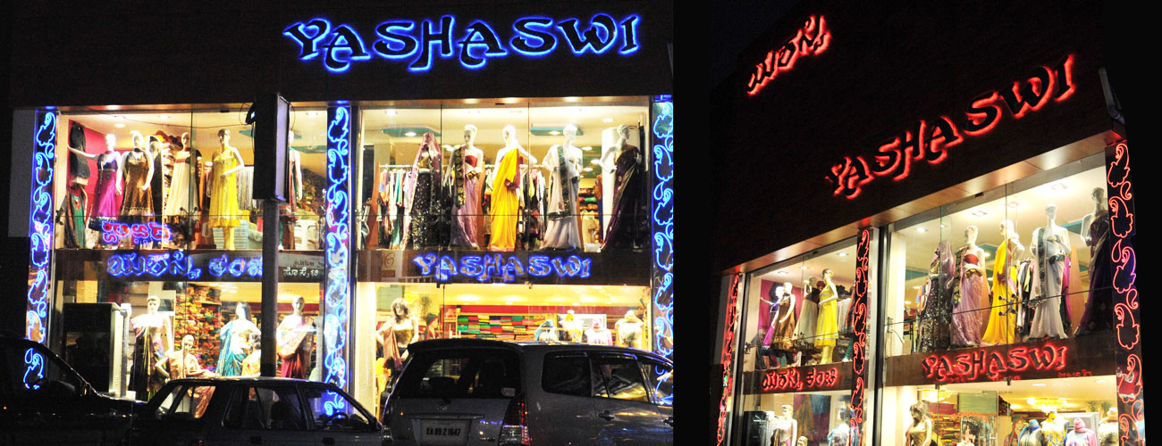 Yashaswini